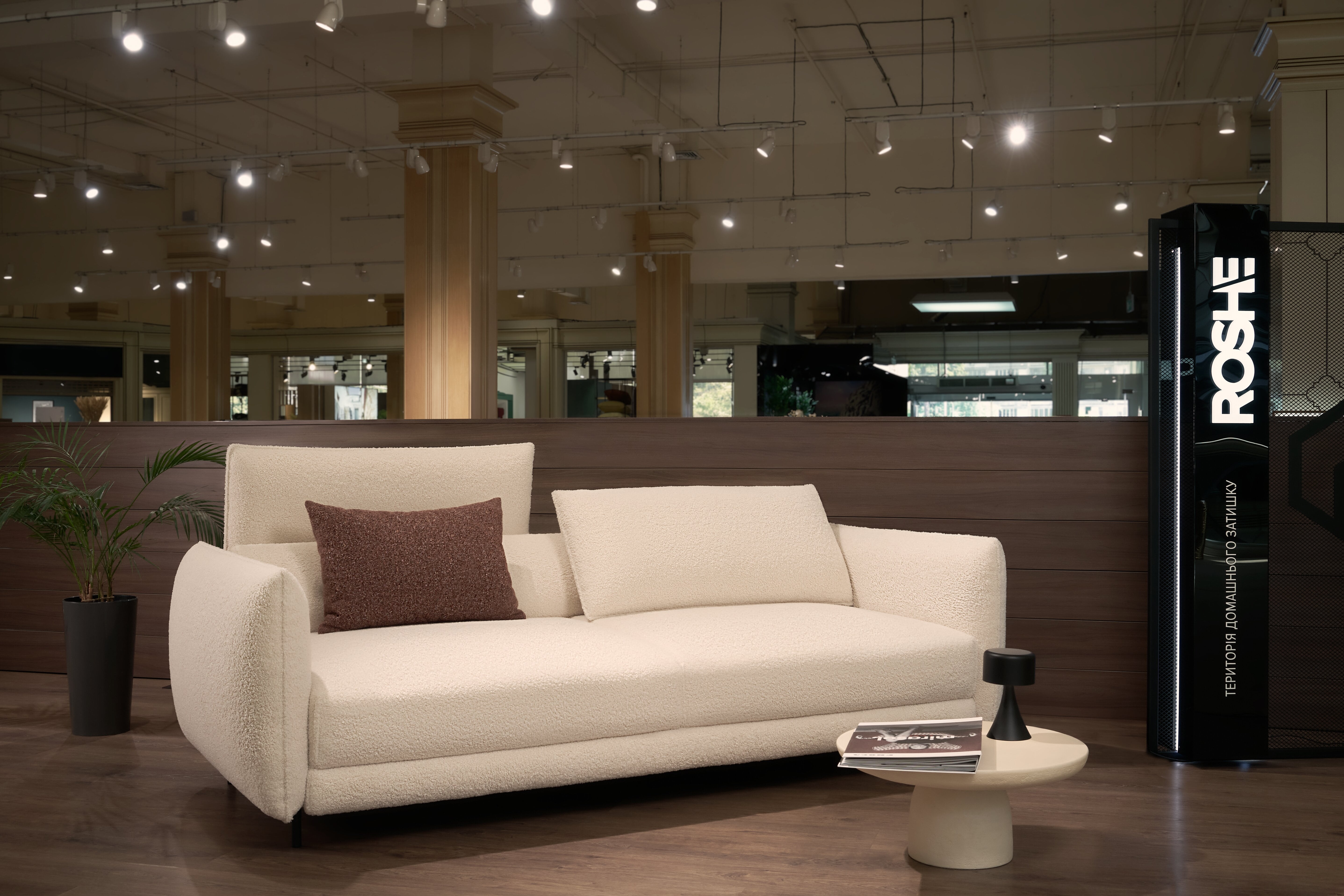 Sofa Airy